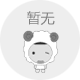 【工作室】