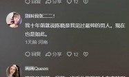 孙俪没说谎！离婚仅5月，陈晓就被知名女星示爱，面相说明一切