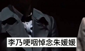 曝朱媛媛原生家庭，全家福曝光太催泪，妈妈姐姐太美哥哥很优秀