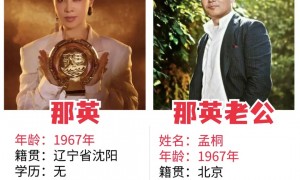 57岁那英与老公现身英国伦敦被偶遇 夫妻俩牵手逛街很恩爱