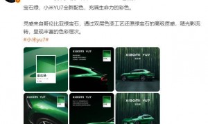 法拉利发图暗讽小米YU7？