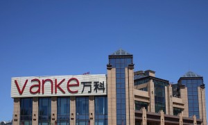 万科再获深铁16.66亿“输血”，年内借款已超300亿