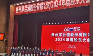 贵州茅台：支持工作餐不上酒的规定，请投资者相信茅台创新和自我调节能力