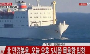 被金正恩严厉问责，这个“英雄造船厂”有何来头？