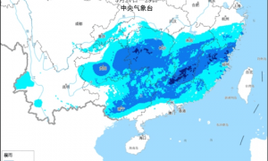 今年以来南方最强降雨来袭 警惕暴雨致灾风险